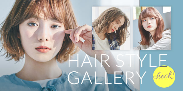 プエブロのヘアスタイルギャラリー。メテオカラー、ネオメテオストレートで美髪を叶えたお客様のリアルなスタイルをご覧いただけます。